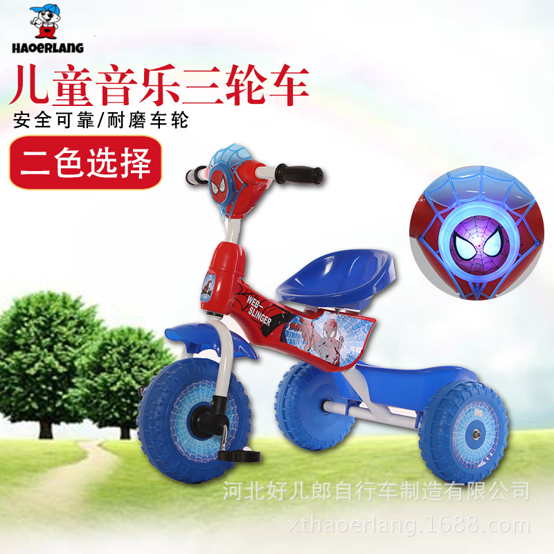 好儿郎 新款外贸儿童三轮车 音乐三轮车 ticycle HER-3588