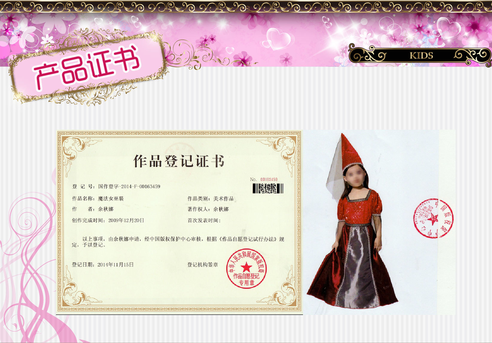 焕佑,化妆舞会,HALLOWEEN,万圣节派对服饰 G-0109个性魔法女巫装详情图7