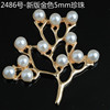 Metal golden hair accessory for bride from pearl, Korean style