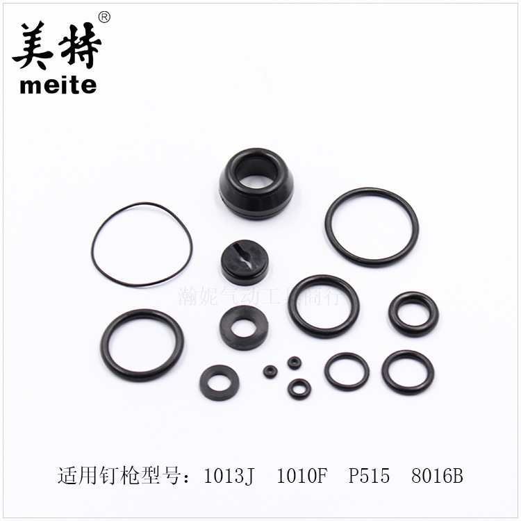美特1013J 1010F P515 8016B码钉枪胶圈套装缓冲垫下阻气垫修理包