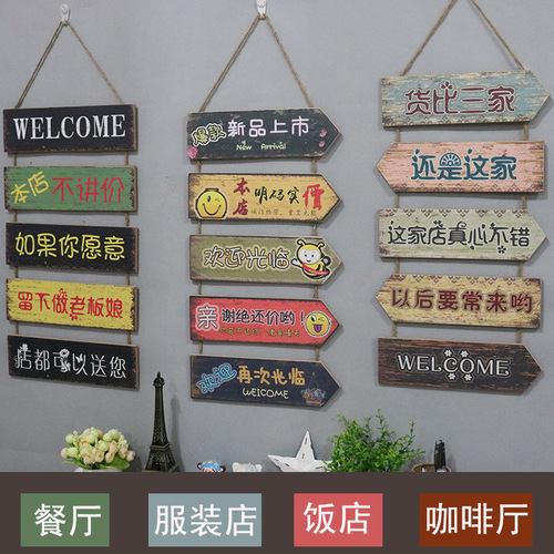 American Retro Creative Bar Restaurant Hotel Hot Pot Shop Store Wall Decoration Welcome Sign Wooden Plaque Hangings