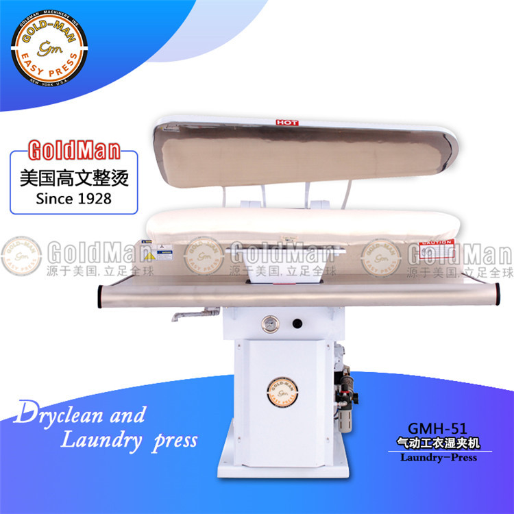 美国GOLDMAN高文 GMH-51 气动工衣湿夹机 整烫设备 宾馆洗涤设备