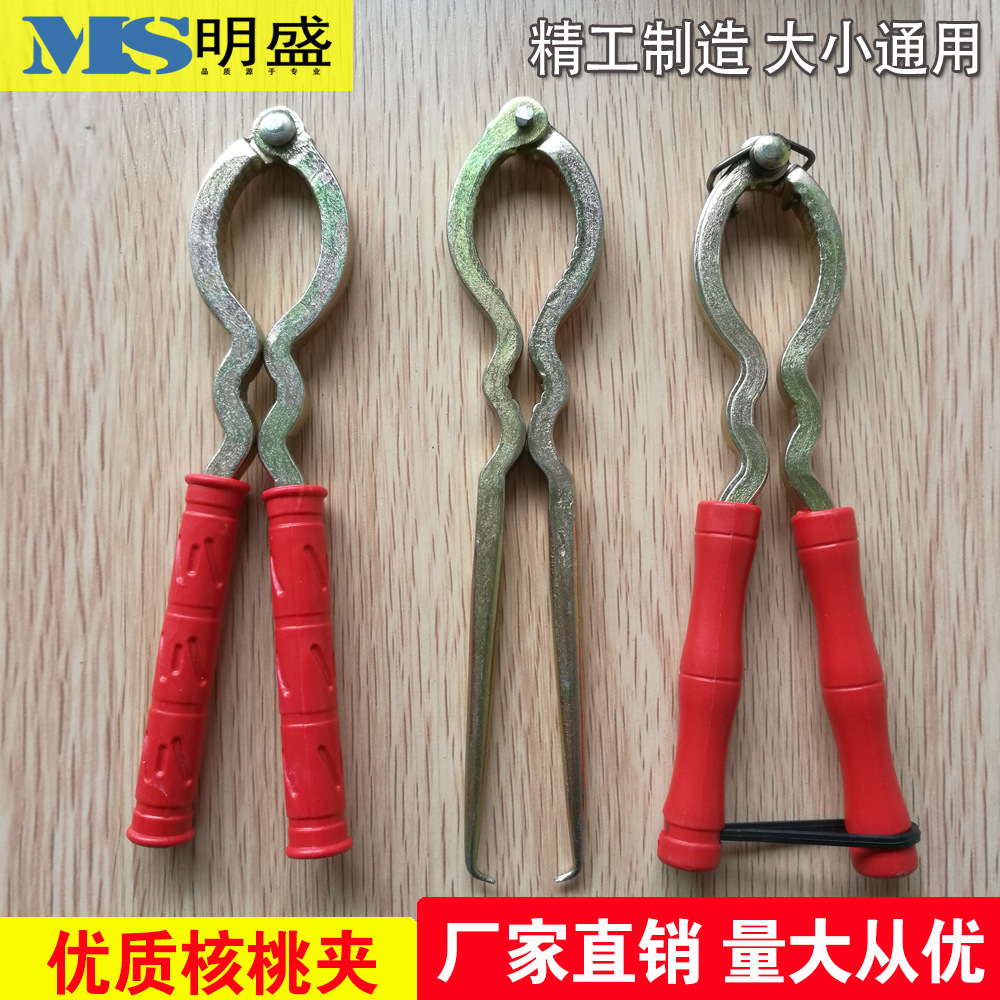 厂家批发 胶手柄核桃夹 塑料柄坚果夹 铁质家用剥核桃钳子工具
