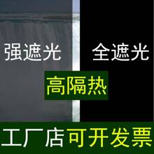 黑色不透光家用窗户遮阳玻璃防晒隔热膜 强遮光装饰建筑玻璃贴膜