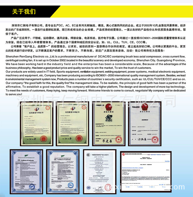 12公分 小型鼓风机 110V/220V 鼓风机 微型鼓风机 交流鼓风机