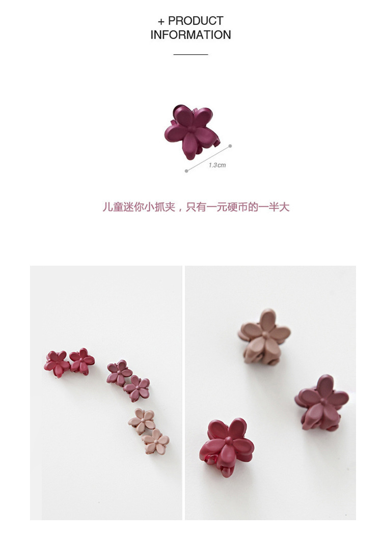 Korean Children's Hair Accessories Cute Trumpet Frosted Flowers Mini Hairpin Girls Baby Catch Clip Hairpin Wholesale display picture 3