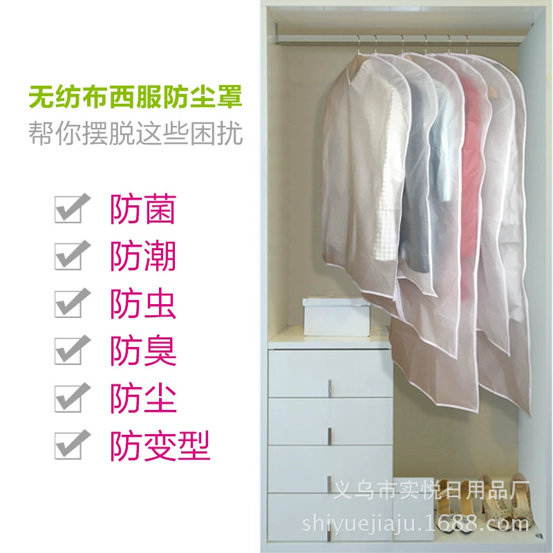 Ecological dust cover, waterproof dustproof storage system, protective suit for traveling