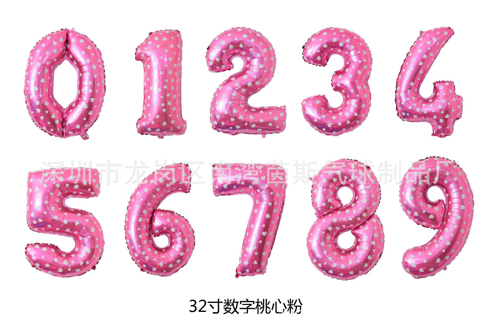 32 -inch digital peach heart powder
