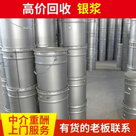 其他废金属;废铜;锂电池
