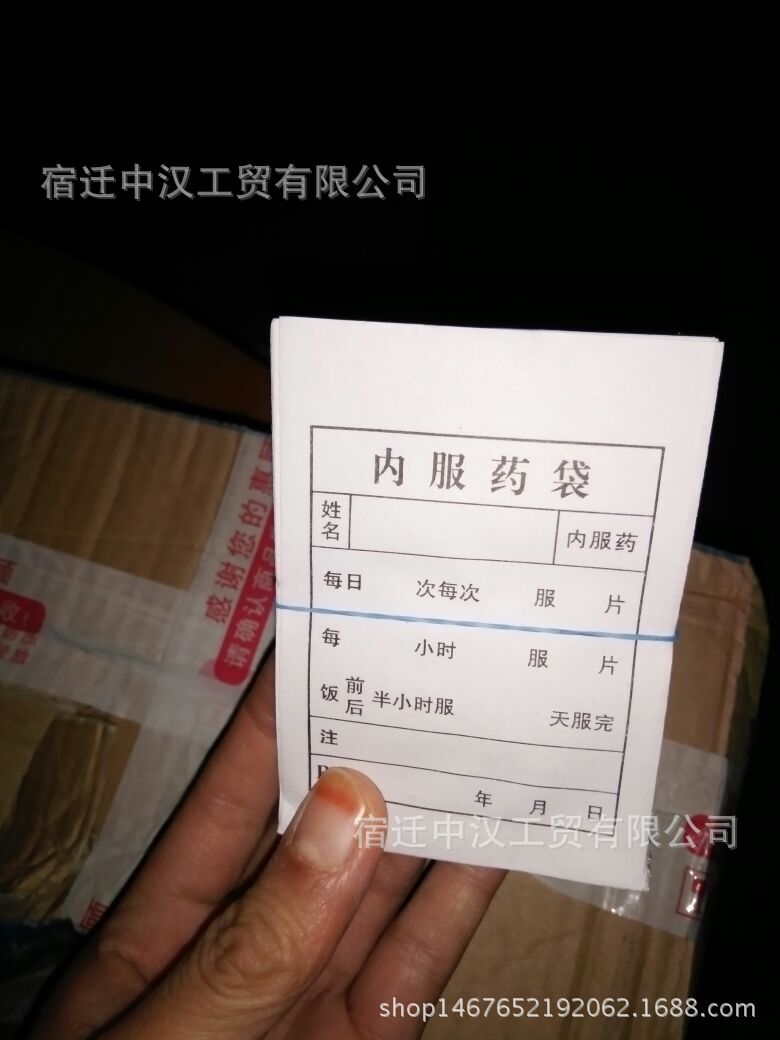 TB2LPAWXPm2.eBjSZFtXXX56VXa_!!