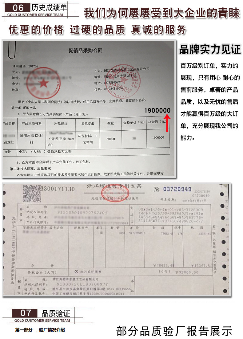 实力商家增加-恢复的_01