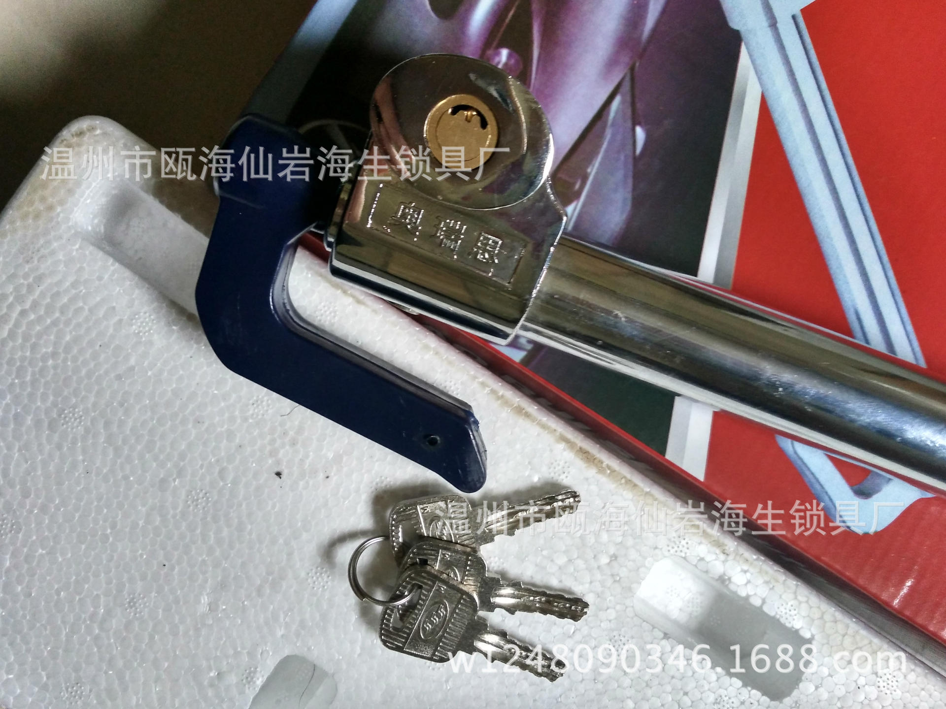 IMG_20170415_173923_HDR