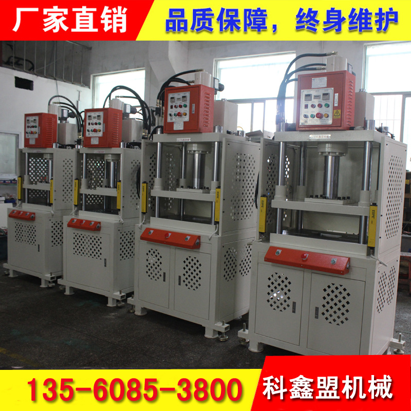 铝制品冲边机 (8)