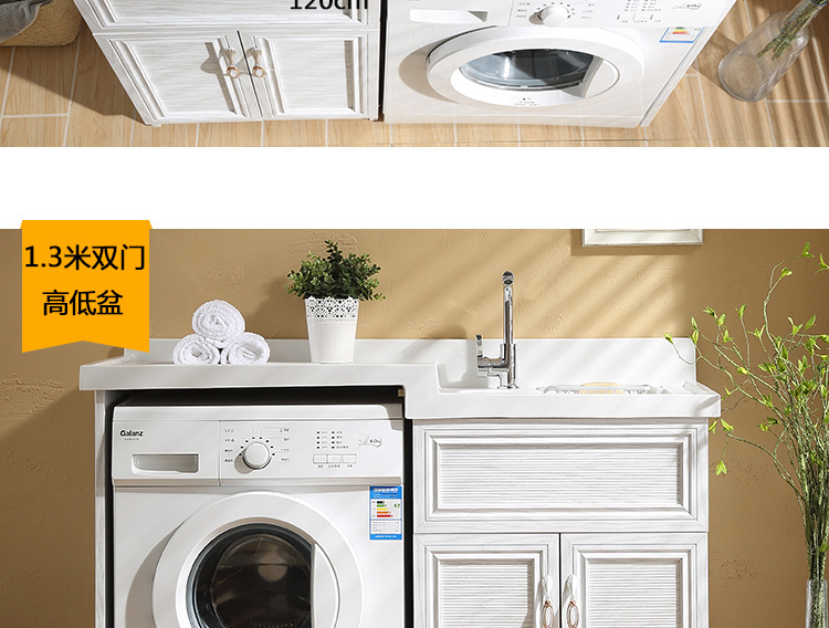 洗衣柜太空铝_家装建材卫浴直销洗衣机组合柜