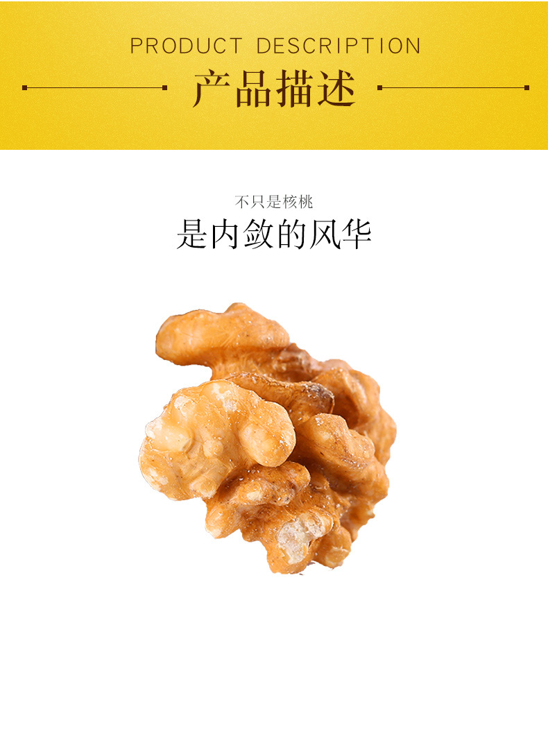 Unsalted Roasted Walnut Kernels Ready to Eat Low Temperature Baked Broken Walnut Pieces Bulk 5 Jin key features