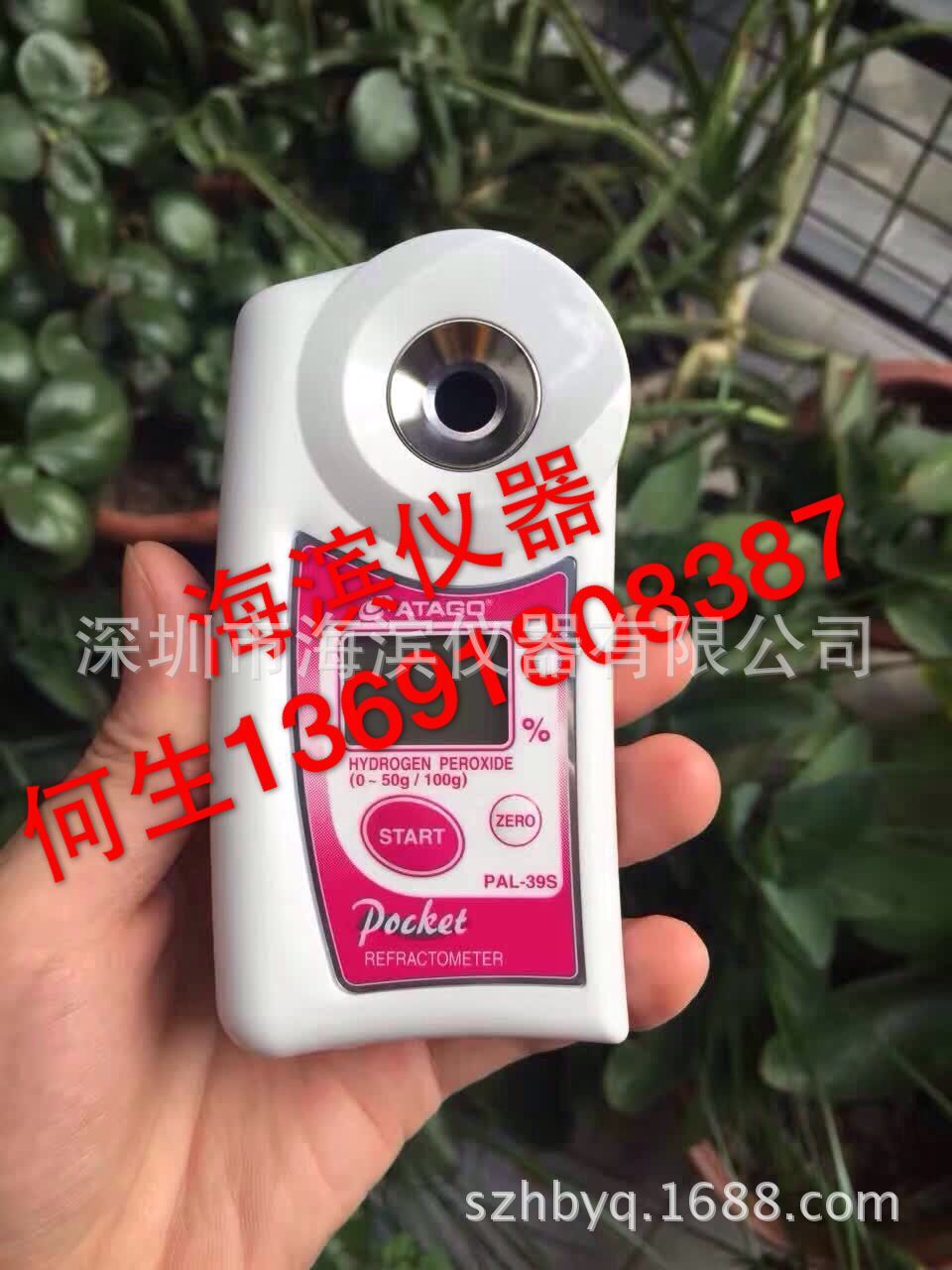 乙醇浓度计甲醇浓度计异丙醇浓度计聚乙烯醇浓度计双氧水浓度