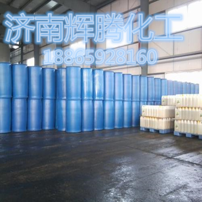 供应洁浪96%直链烷基苯磺酸 洗洁精/洗衣液用十二烷基苯磺酸