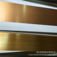 拉丝氧化金色 拉丝氧化古铜 青铜 6063表面处理铝合金型材