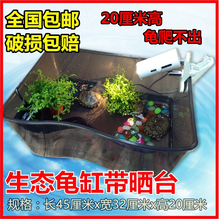 Креативный резервуар для черепахи Аквариумный резервуар для черепахи с сушильным столом ящик для кормления резервуар для рыбы Бразильская черепаха резервуар для черепахи