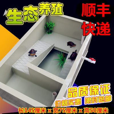 乌龟池大型龟箱陆龟箱乌龟缸生态养殖黄缘南石种龟池繁殖箱带晒台|ms