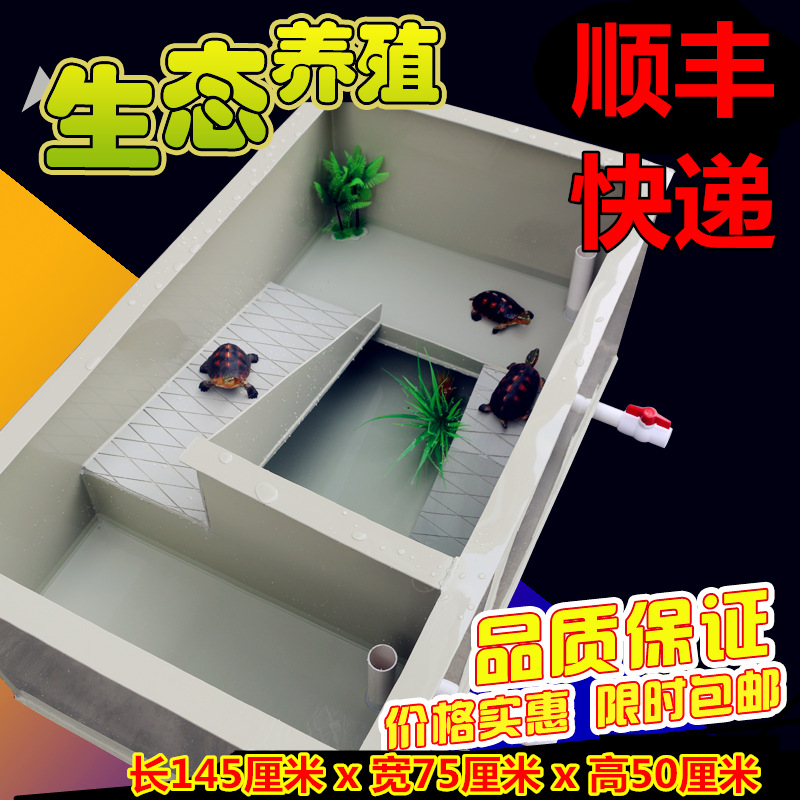 乌龟池大型龟箱陆龟箱乌龟缸生态养殖黄缘南石种龟池繁殖箱带晒台|ms