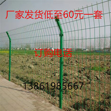 绿色浸塑双边钢铁丝护栏网围栏圈地养殖绿化防护临时安装简单