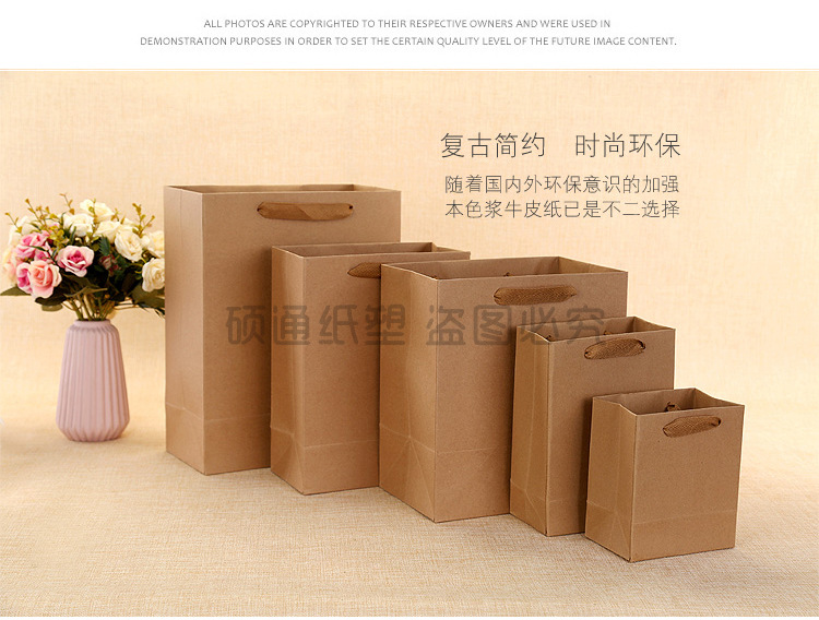 牛皮纸详情页(1)_14副本