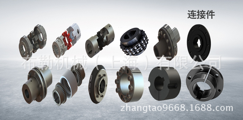 胀紧套EHB升降机锁紧机构联轴器XL2，d=20免键式轴环SA链轮皮带轮
