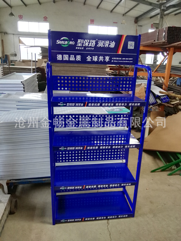 新品火爆上市 汽车配件展架机油展架 油架子 圣保路润滑油展示架
