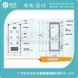 北海风淋室厂家|阜阳风淋房