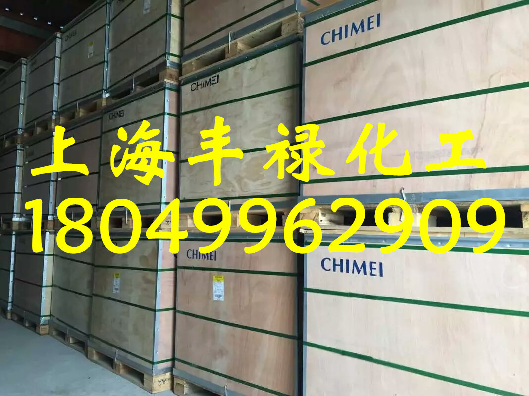 低价供应台湾奇美溶聚丁苯胶1205　原装进口