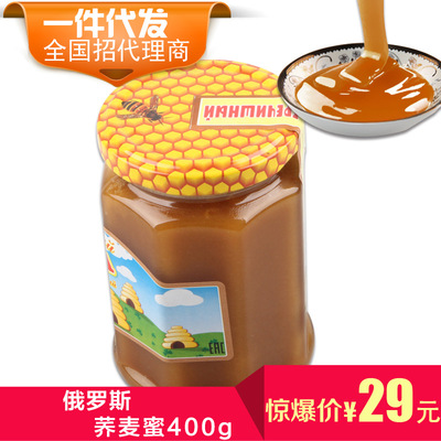 Manufactor Direct selling Russia Imported Food Buckwheat honey honey moist drinks 400g gift On behalf of