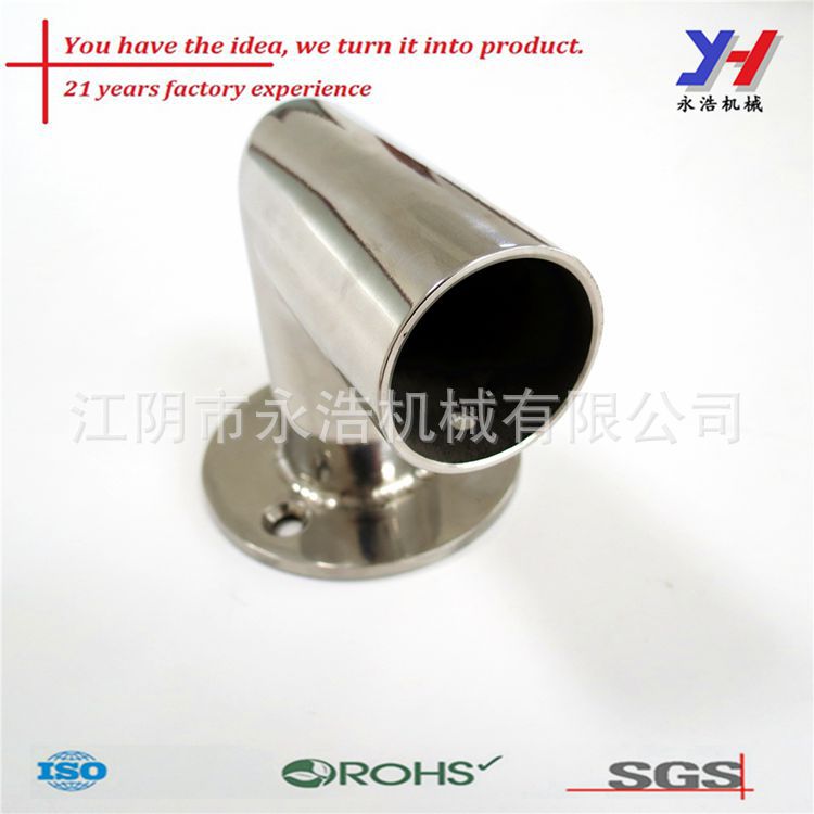 定制楼梯冲压件