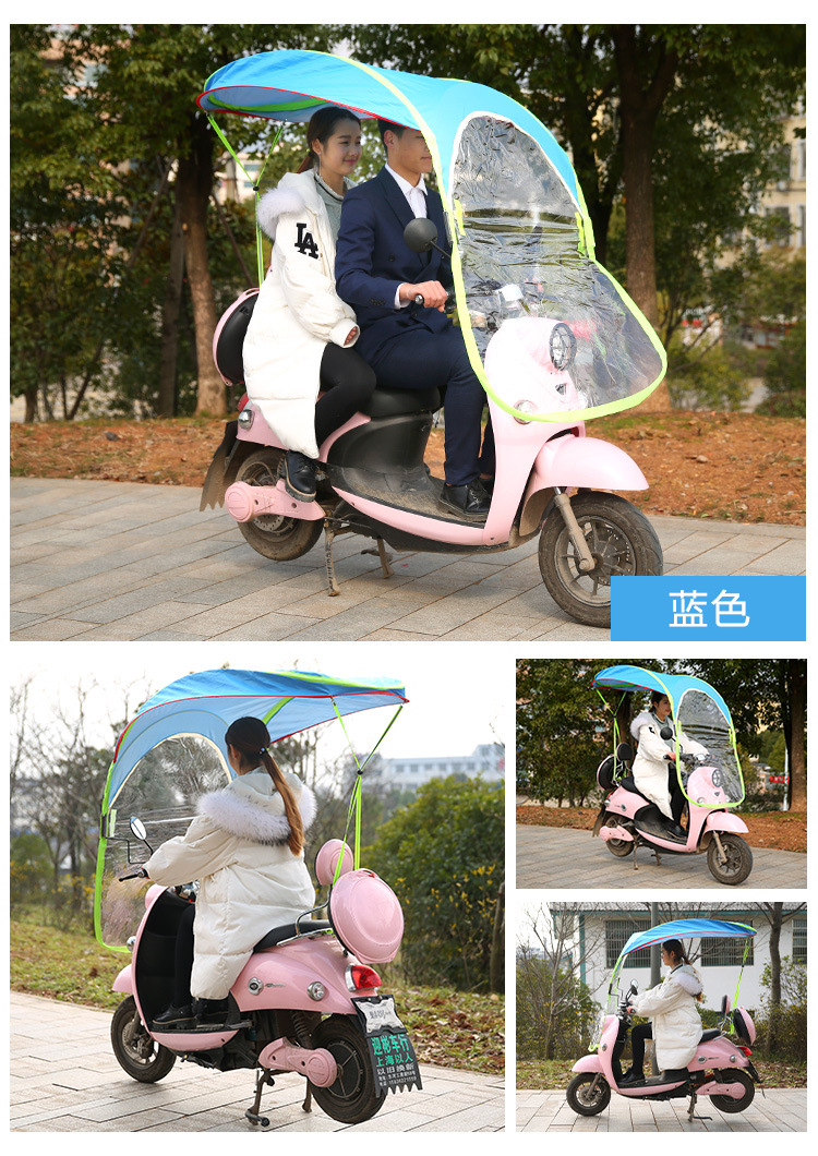 电动车遮阳伞挡雨棚_18