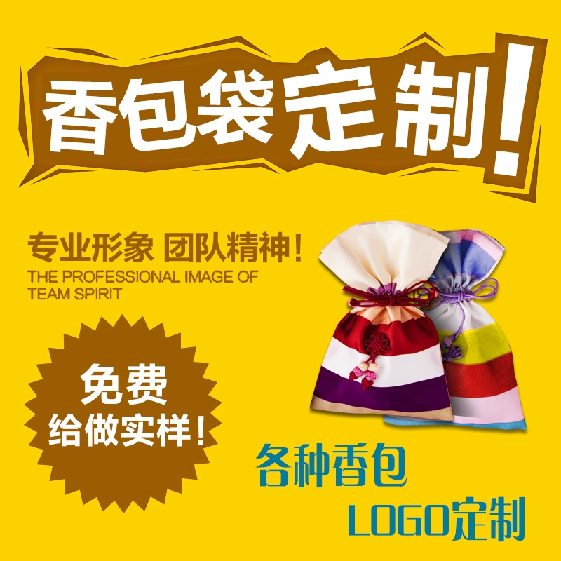 Фестиваль лодок-драконов Саше пользовательские Саше сетка хлопок мешок саше двумерный код Саше логотип Производители пользовательских источников