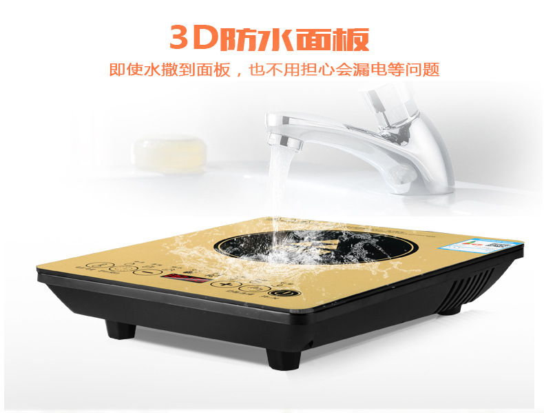 电磁炉详情页_15