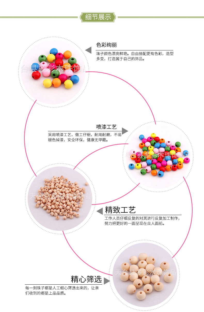 手串_07