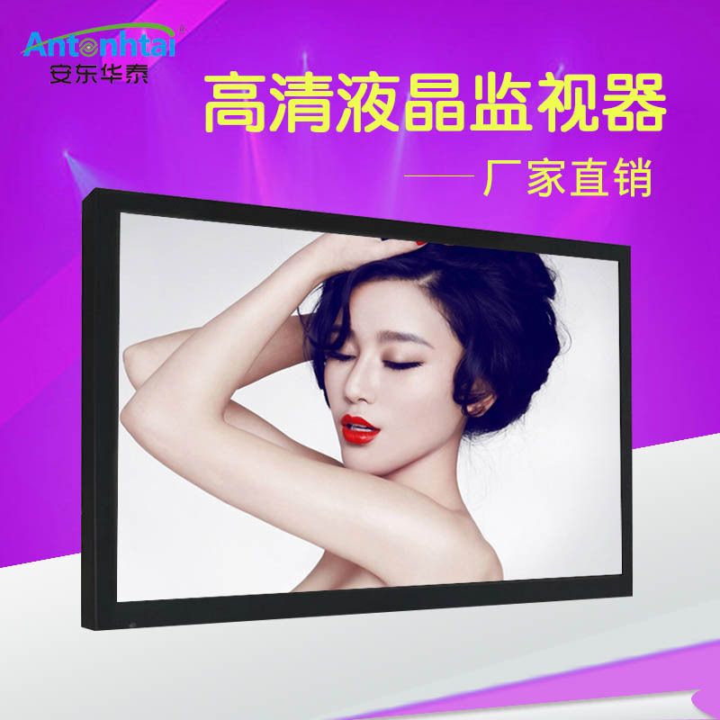 Industrial LCD display