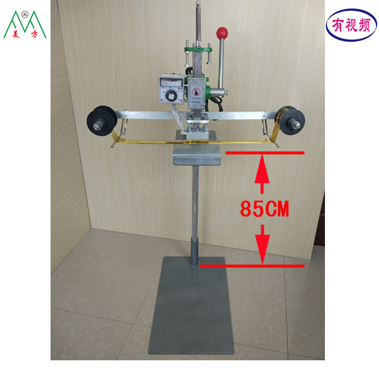 落地式胶框烫金机750加水印图片（主图3