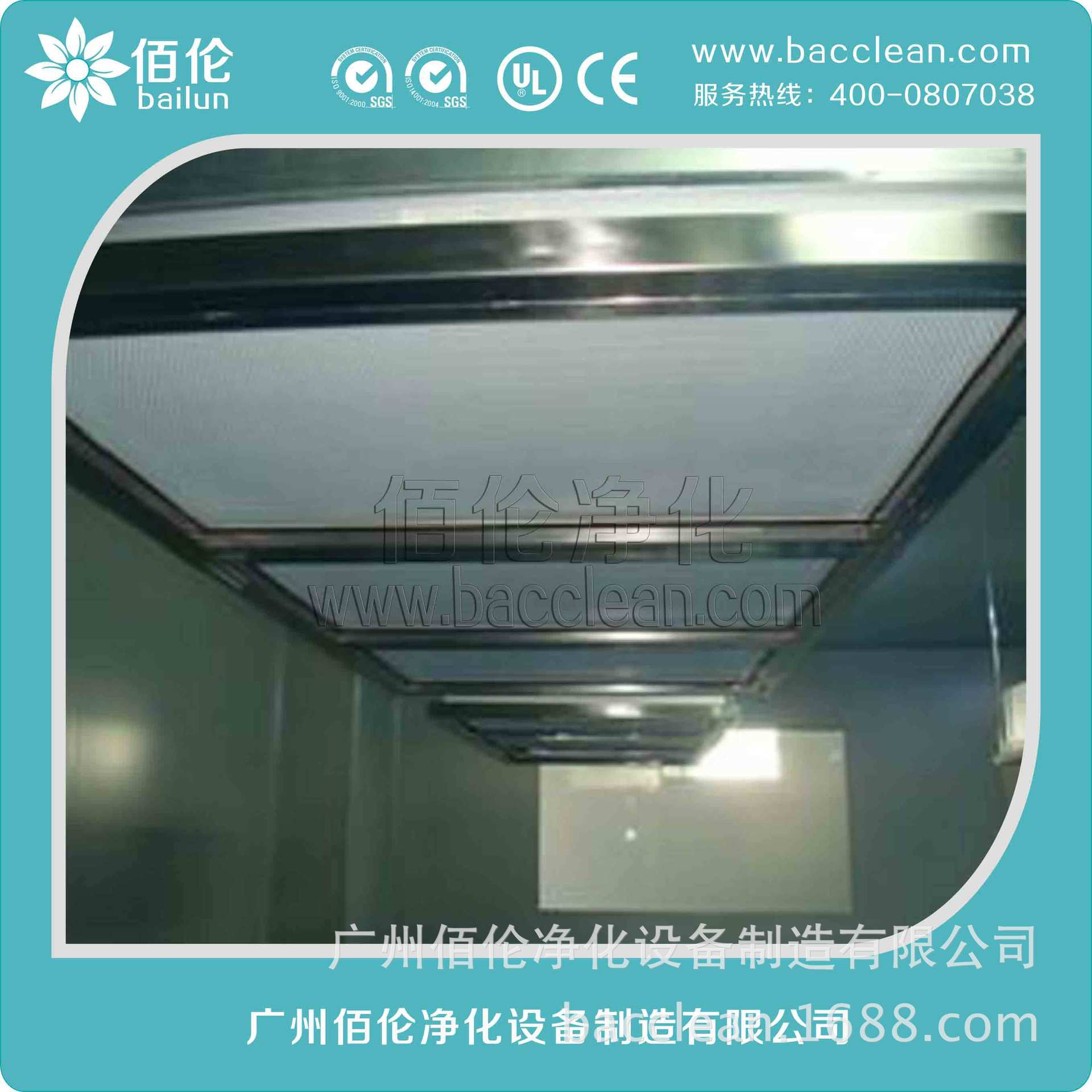 韶关医院手术室高效过滤器|安庆ICU专用高效过滤网