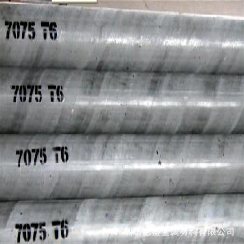 【深圳德盛】7075薄壁铝管/铝板/铝线 规格齐全【现货】