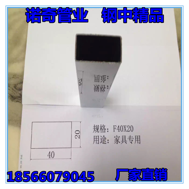 佛山销售304不锈钢方管耐锈强316l方通大量现货20*20现货供应