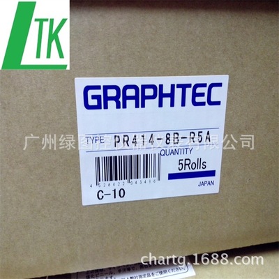 GRAPHTEC记录纸PR413-6B图片 wR3320A记录纸PR413-6B价格供应商