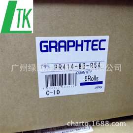 GRAPHTEC记录纸PR413-6B图片 wR3320A记录纸PR413-6B价格供应商