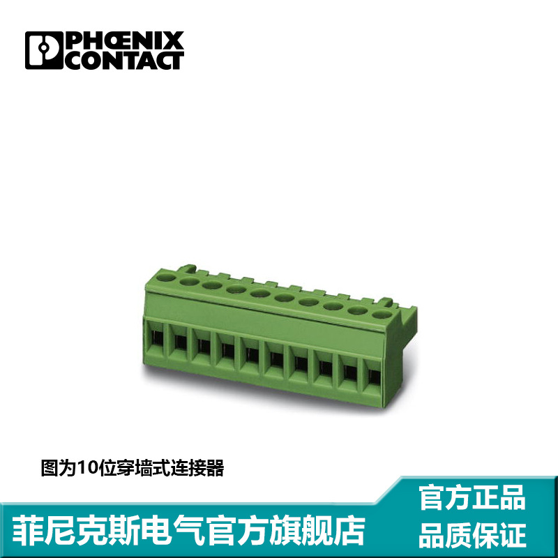 菲尼克斯 印刷电路板连接器 - MSTBT 2,5/ 4-ST KMGY - 1878037