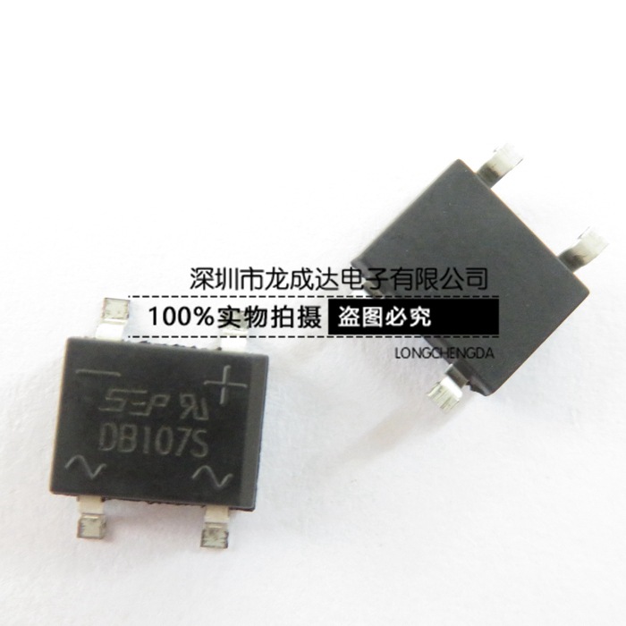 DB107S DB107 整流桥/桥堆 1A/1000V 贴片SOP4