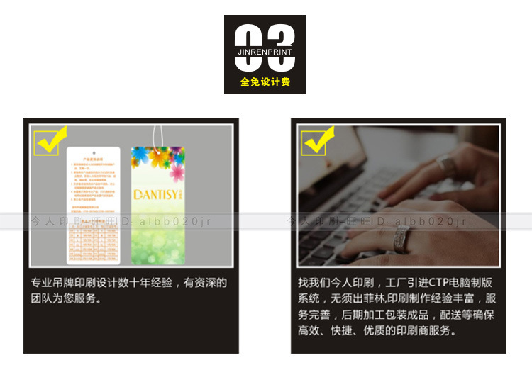 吊牌描述+水印切割_03