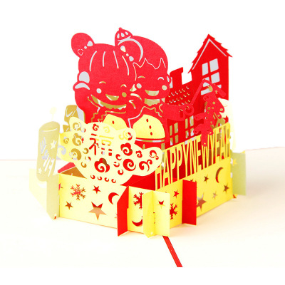 [2017创意贺年卡 立体新年贺卡礼道创意春节3D礼物定制批发] 2017创意贺年卡 立体新年贺卡礼道创意春节3D礼物定制批发