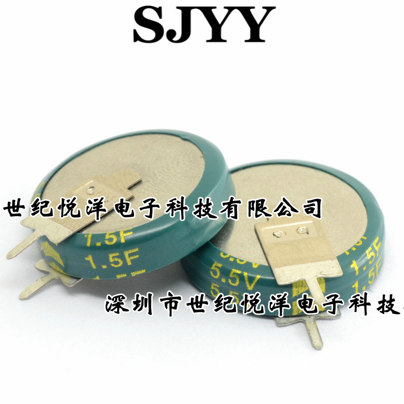 日本韩国 超级法拉电容 5.5V 1.5F 超级电容器 V型 下单请咨询
