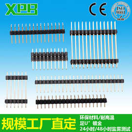 深圳工厂医疗设备2.54排针耐高温1.27/2.0/2.54双排针连接器订购
